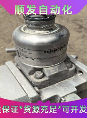 艾默生 罗斯蒙特 压力变送器 3051S膜头--议价商品