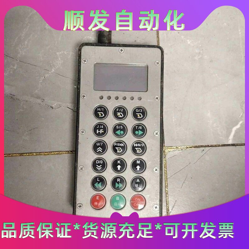 北京天玛FYF5（A）矿用本安型遥控发射器，型号TMDYKQ一议价