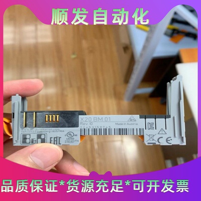 班美萝X20BM01B&R模块现货需要联系--议价商品