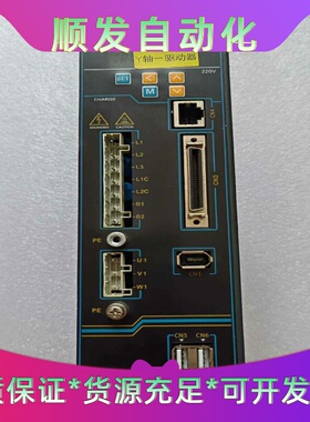 米格驱动器MG-IKAS202B--议价商品