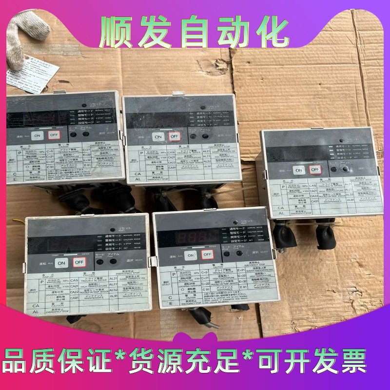 ANEST IWATA阿耐思特岩田涡旋式 空压机控制器--议价商品