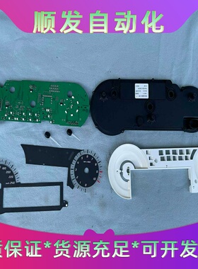 #BMW/BMWBMW水冷R1200RT仪表纸，仪表盘零件，仪--议价商品