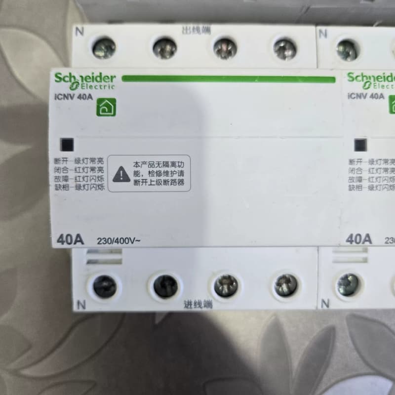 施耐德过欠压 icnv 4P 40A--议价商品
