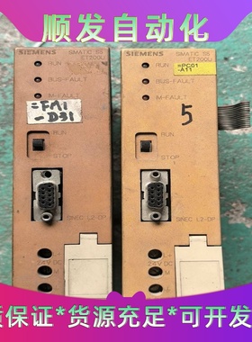 西门子6ES5318-8MB12   原装拆机，功能包好，实--议价商品