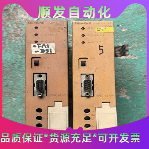 西门子6ES5318-8MB12   原装拆机，功能包好，实--议价商品