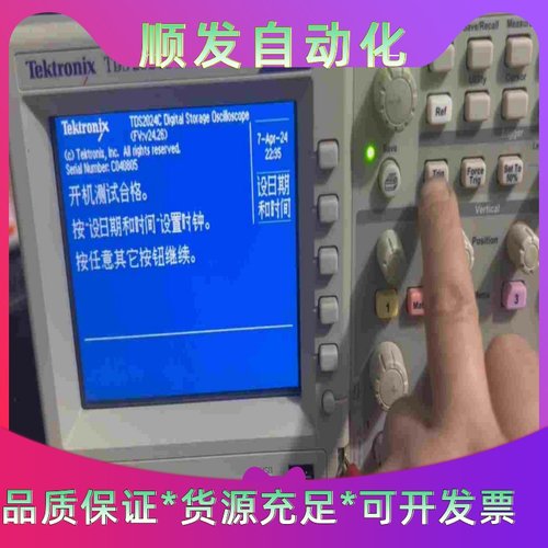 泰克TDS2024C，200MHz. 2GS/s数字示波器，--议价商品
