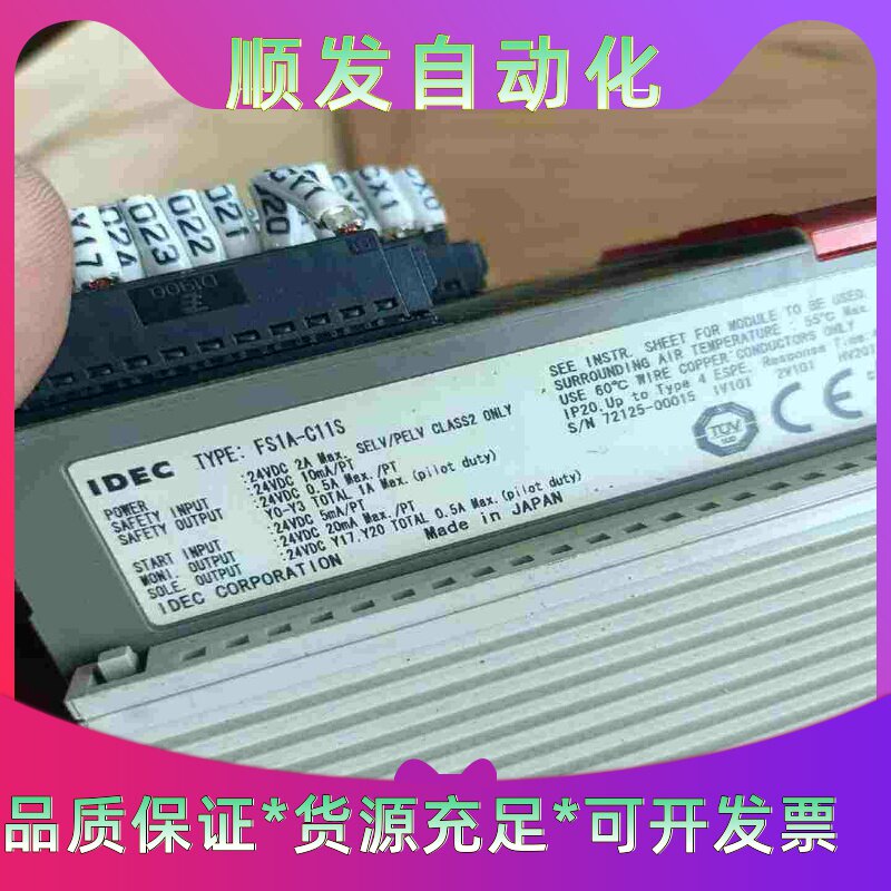 德国罗德刚Rodenstock罗敦斯德LiNOS转接桶,1:--议价商品