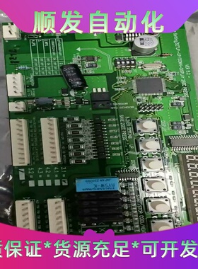 船用空调电路板，SETDP-UP/DOWN-DISPLAY--议价商品