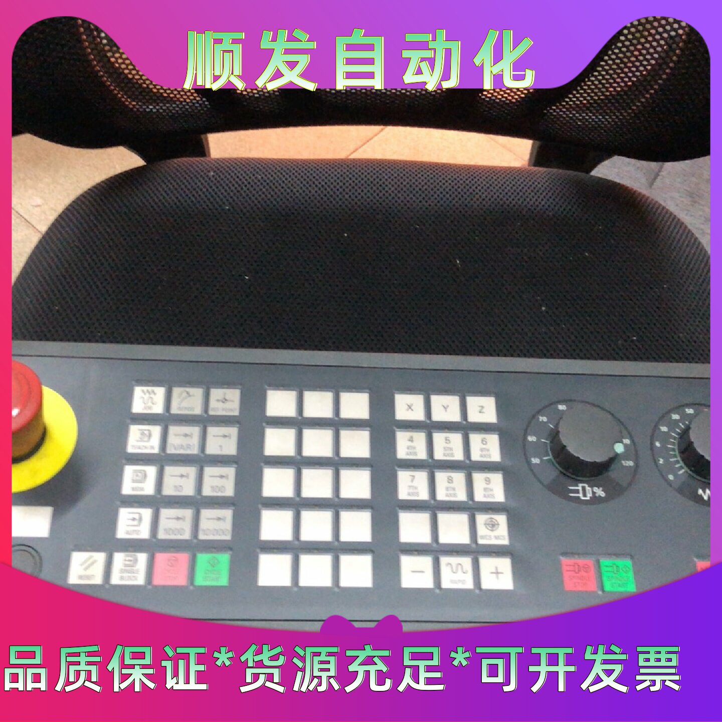 西门子840Dsl键盘6FC53030AF221AA
