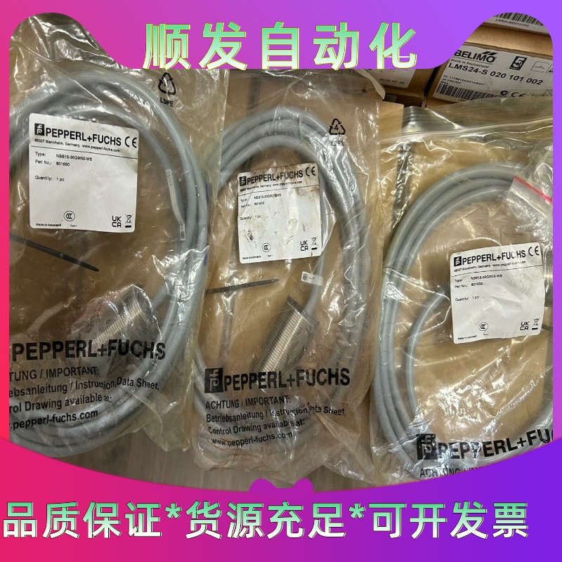 NBB15-30GM50-WS 正品全新9个打包出一议价商品