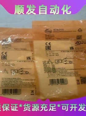 全新原装德国IFM易福门IES200电感式接近开关传感器IE一议价
