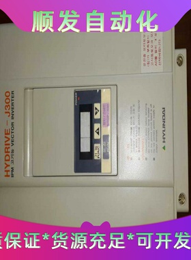 韩国现代HYDRIVE-J300矢量变频器3PHAC2O0V一议价商品