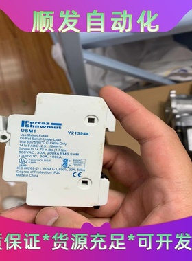 班美萝USM1FERRAZSHAWMUT模块！二手拆机现货！需--议价商品