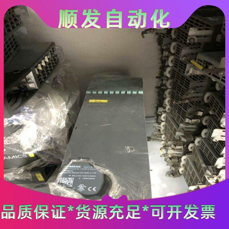 拆机西门子电容6SL3100-1CE14-0AA0,实物拍摄--议价商品
