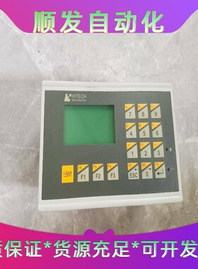 海泰克按键文本屏PWS6300S-S--议价商品