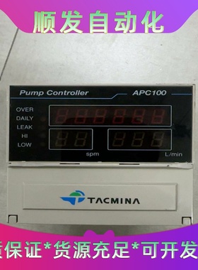 TACMINA仪表APC100水泵控制表--议价商品