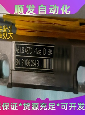 海德汉光栅尺 HEIDENHAIN LS487C ML320一议价商品