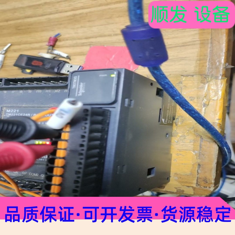 施耐德PLC TM3TM3G TM3TM3 (两种功能一样，一议价商品