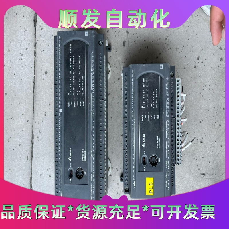 台达PLC DVP60ES200T DVP40ES200R一议价商品