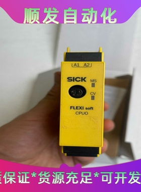FX3-CPU000000 1043783西克安全继电器 成一议价商品