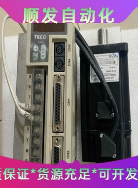 东元伺服驱动器电机JSDEP-20A电机JSMA-SC08A--议价商品