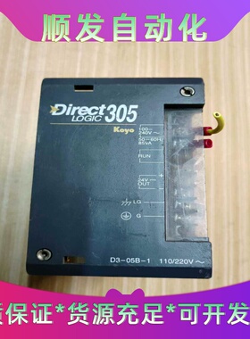 光洋KOYODirectLOGIC305电源模块，型号--议价商品