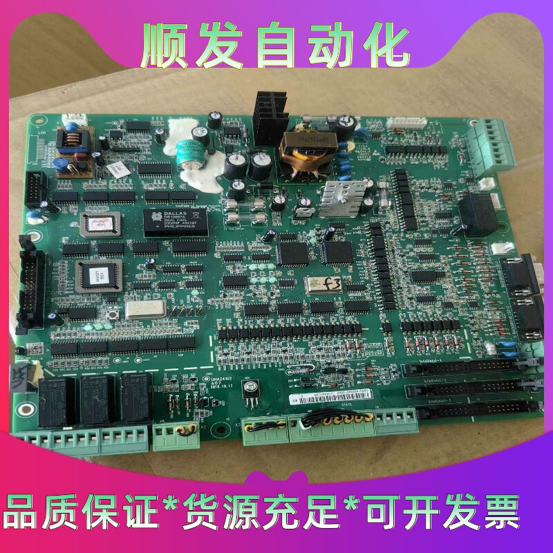 艾默生机房空调板,控制主板UHA241U2,艾默生机房配件,--议价商