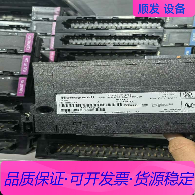 TC-ODD321 二手一议价商品