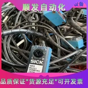 SENTECH CMC2MCL彩色工业相机200万c一议价商品 STC