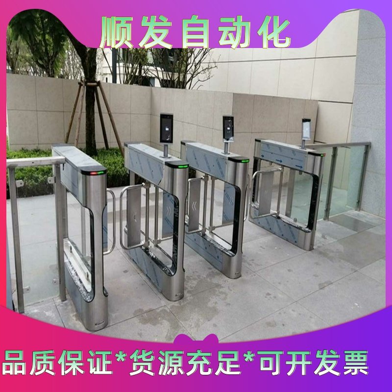 海康威视人员通道闸机--议价商品