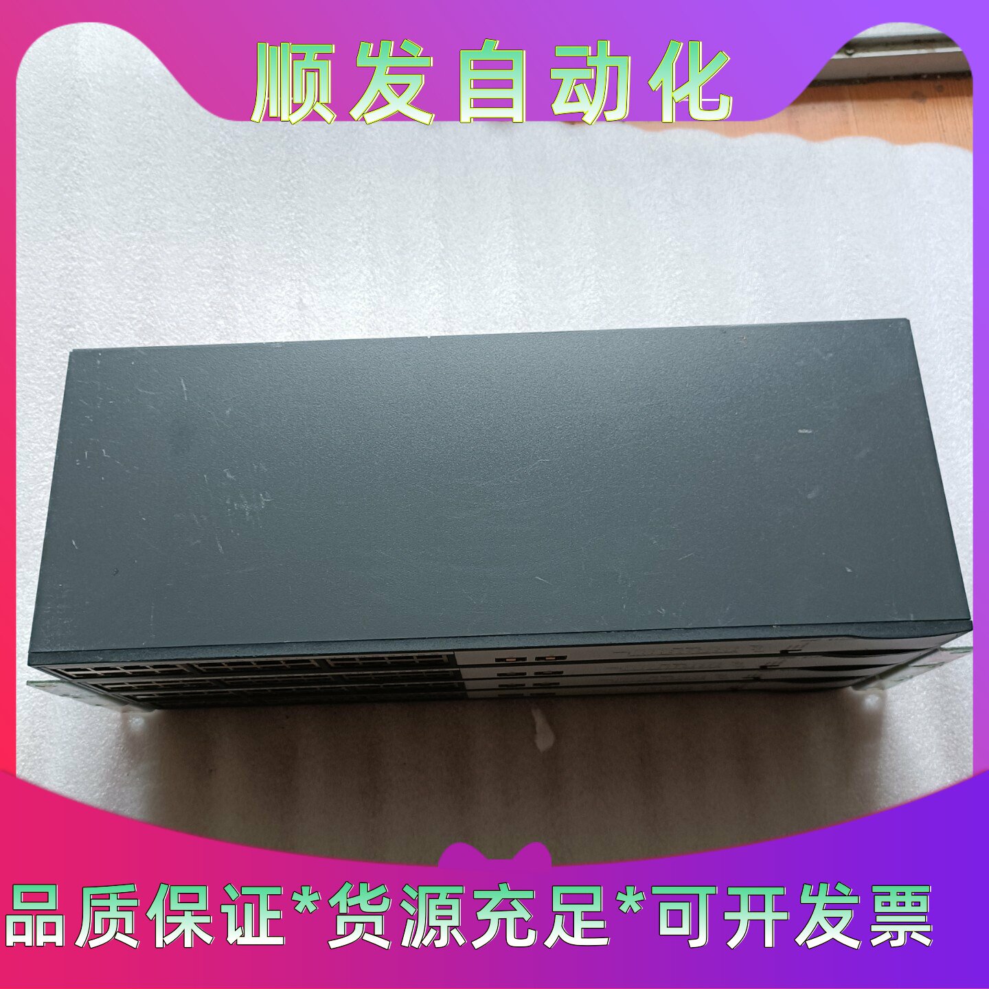H3CS1244F24口全千兆以太网交换机机器使用正常