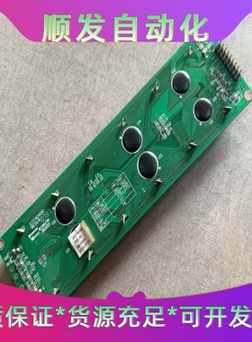 致茂编程电源显示屏 61604屏幕--议价商品