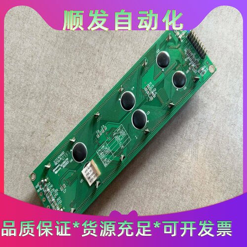 致茂编程电源显示屏 61604屏幕--议价商品