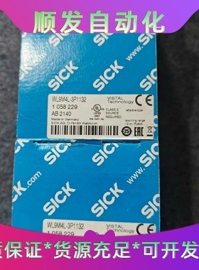 全新德国西克SICK对射感应器WL9M4L-3P1132，全--议价商品
