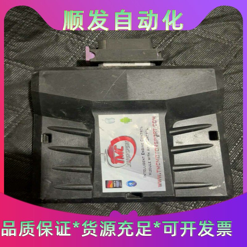 TMC+外挂电脑蓝牙版，BMW，实物如图，拆机货，无拆无修。功--