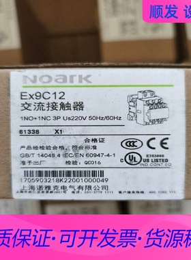 德国Optris欧普士 OPTCSTCLT15红外测温仪一议价商品