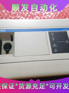 Toddle   PC1M-24MR一议价商品