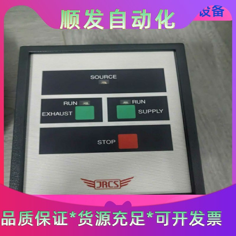 JRCS马达启动控制器SCU-RN2原装全新现货议价一议价商品
