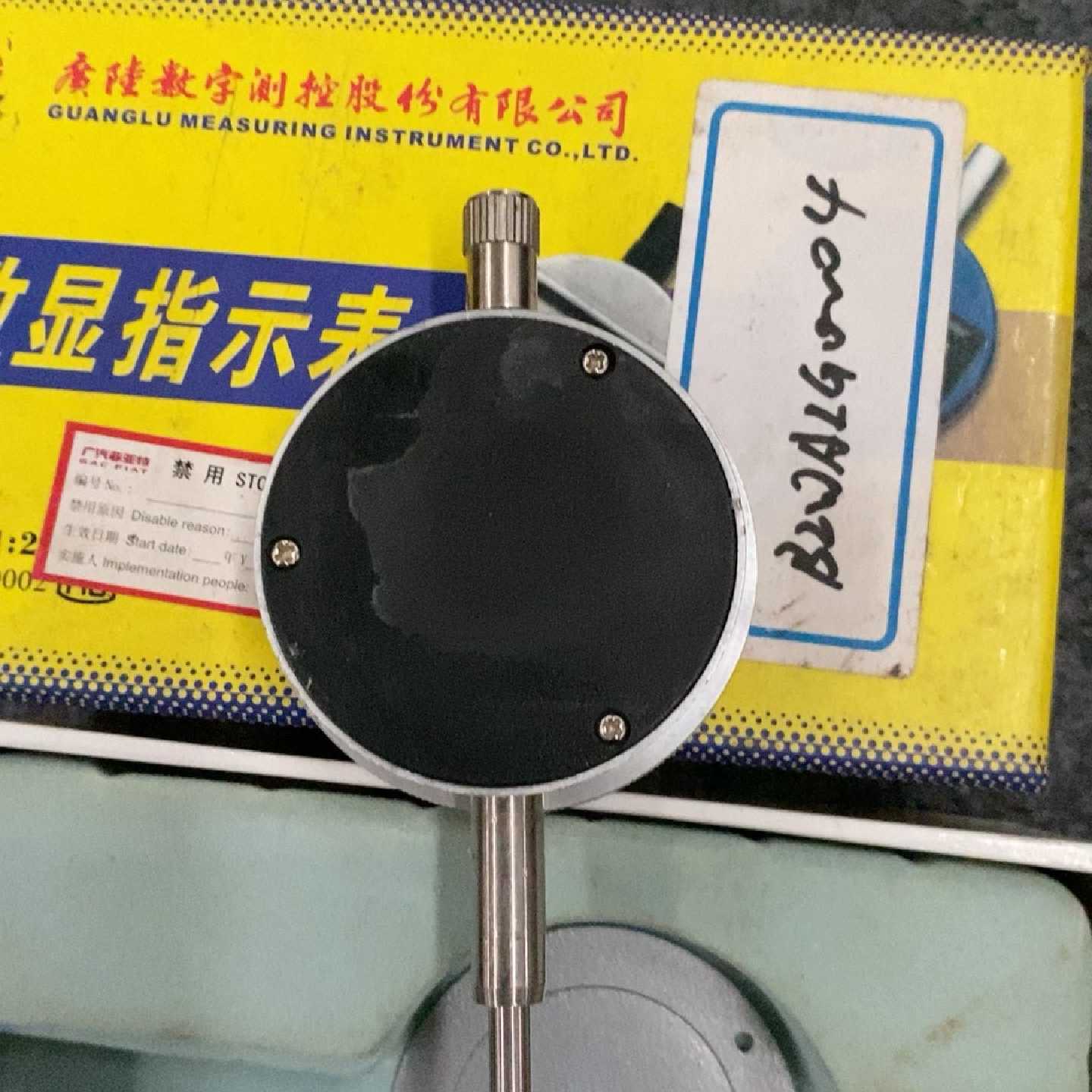 议价--哈尔滨量具刃具厂千分表0.01mm精度