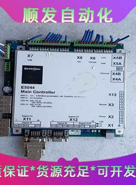 百超E5044主控板单元，成色看图，实图拍摄，功能包好包邮--议价