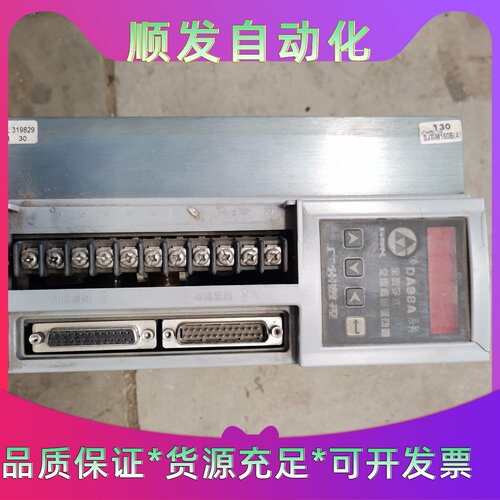 广数DA98A23伺服驱动器适配130SJTM150B