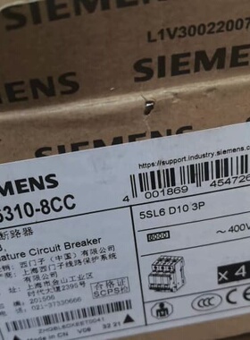 西门子小型断路器5SL6310-8CC--议价商品