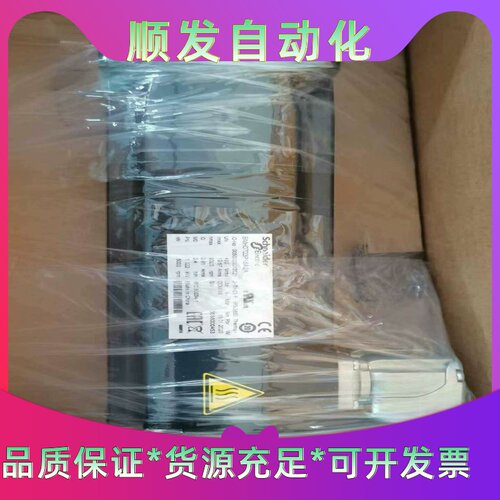 BMH0703P16A2A 施耐德全新伺服电机，特价包邮--议价商品