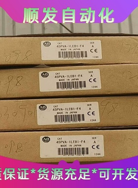 AB罗克韦尔45PVA-1LEB1-F4，零件检测光阵列光电--议价商品