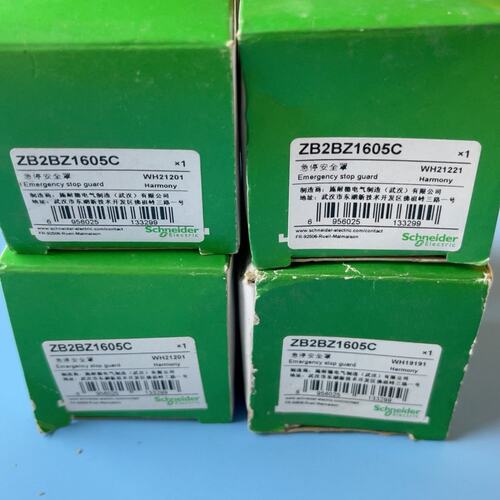 施耐德急停安全罩 ZB2BZ1605C 全新未使用未拆封，--议价商品