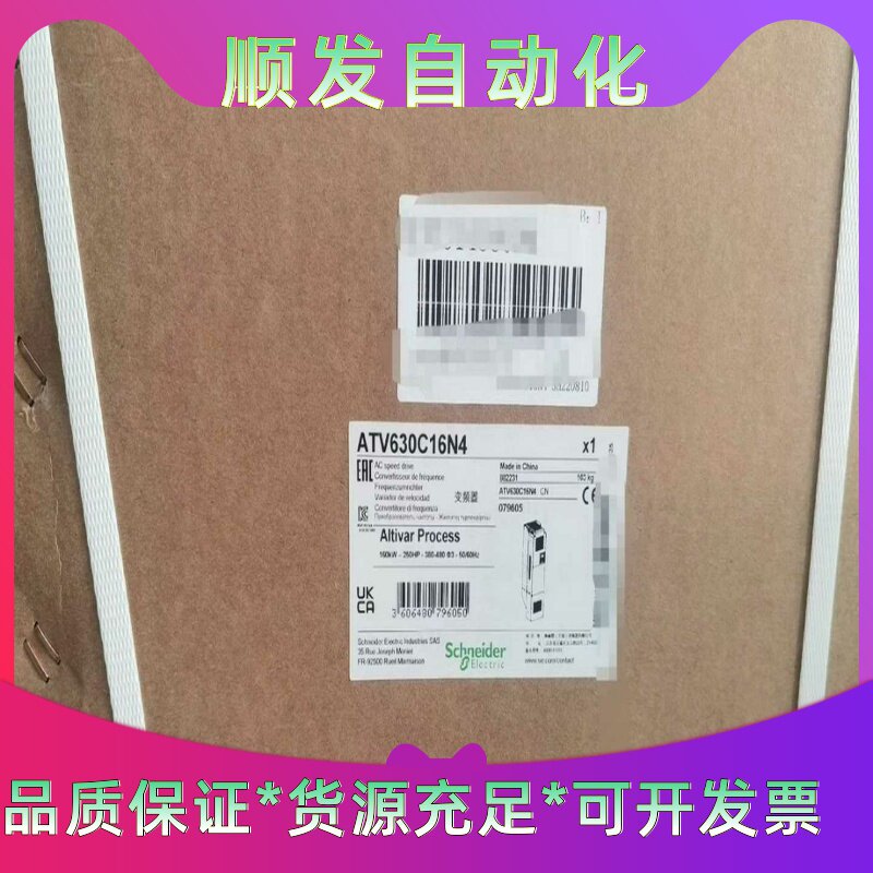 ATV630C16N4  ATV630C22N4--议价商品