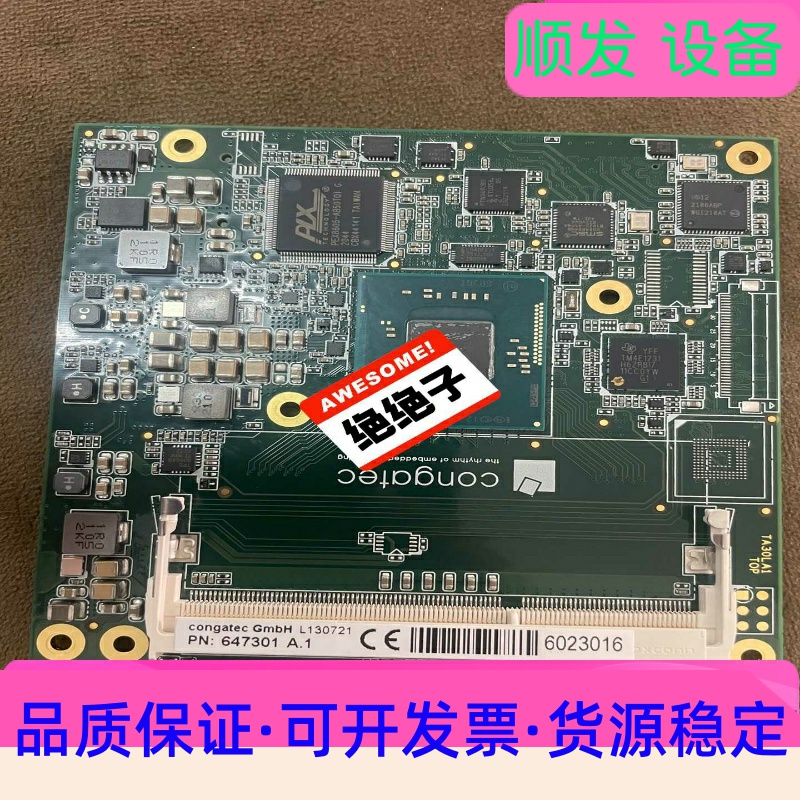 congatec AGL131419 PN:647301 6一议价商品