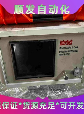 泄漏检测仪检漏能力–英特泰科的M1075Y--议价商品