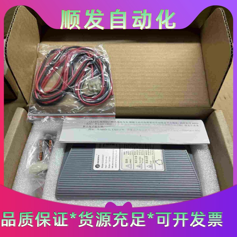 全新雷塞闭环  CL3-EC507步进驱动器。全新带包装，正--议价