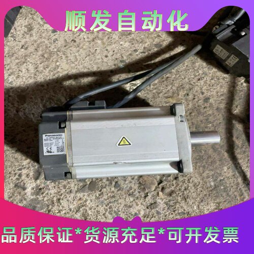 松下AC伺服电机，型号MHMD082G1C750W，成色不--议价商品